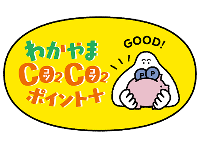マーク